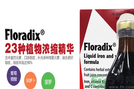 鐵元多少錢一瓶？鐵元的價格是多少？