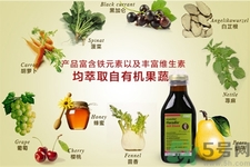 失眠頭暈耳鳴可以喝鐵元嗎？有眩暈感可以喝鐵元嗎？