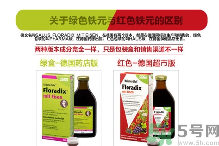 鐵元有黑色沉淀物怎么回事？服用鐵元后腸胃不舒服怎么回事？