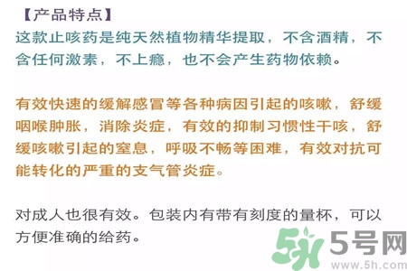 小綠葉的主要成分是什么？小綠葉的功效有哪些？