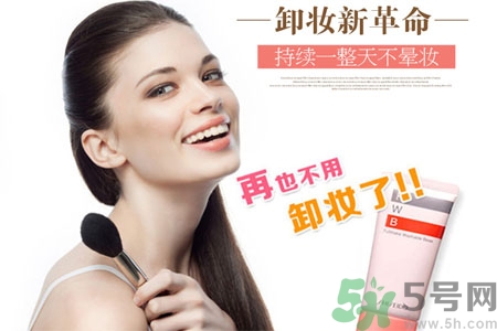 資生堂fwb隔離霜怎么樣？fwb隔離霜好用嗎？
