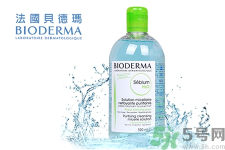 貝德瑪卸妝水粉水和藍(lán)水的區(qū)別是什么？貝德瑪卸妝水粉水和藍(lán)水適合什么肌膚？
