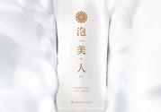 圣珂蘭泡美人面膜多少錢?圣珂蘭泡美人面膜價(jià)格