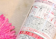 kanebo嘉娜寶玫瑰潔面乳怎么用？kanebo玫瑰洗面奶使用方法
