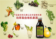 德國鐵元什么時候喝？floradix鐵元怎么服用？