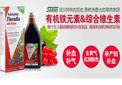 小孩可以吃鐵元嗎？寶寶能不能吃鐵元？
