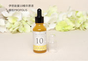 its skin伊思能量10精華原液真假辨別圖對(duì)比 怎么用