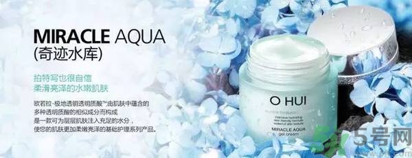 歐蕙化妝品怎么樣？ohui化妝品怎么樣？