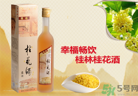 喝桂花酒有什么好處？桂花酒的功效與作用