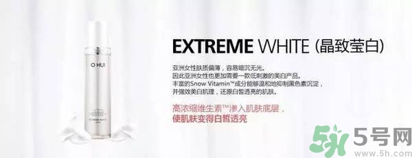 歐蕙化妝品怎么樣？ohui化妝品怎么樣？