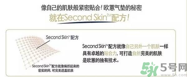 歐蕙化妝品怎么樣？ohui化妝品怎么樣？