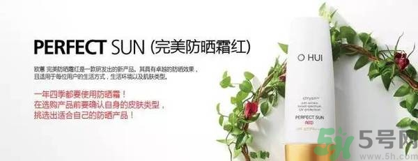 歐蕙化妝品怎么樣？ohui化妝品怎么樣？