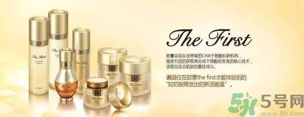 歐蕙化妝品怎么樣？ohui化妝品怎么樣？