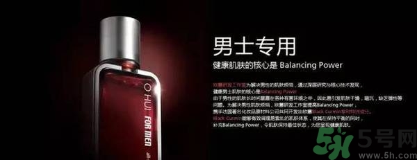 歐蕙化妝品怎么樣？ohui化妝品怎么樣？
