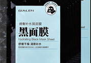 嬌蘭佳人面膜怎么樣?嬌蘭佳人面膜好用嗎?