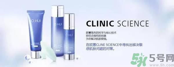 歐蕙化妝品怎么樣？ohui化妝品怎么樣？