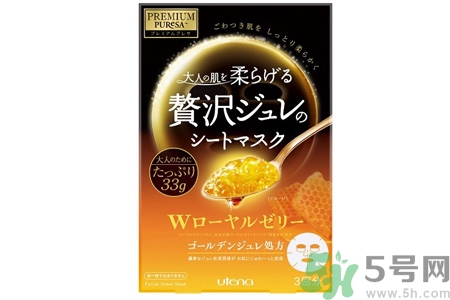 Utena佑天蘭果凍面膜多少錢？