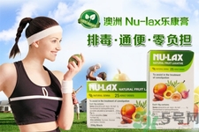 nu-lax澳洲樂康膏一天吃多少最好？Nu-lax樂康膏注意事項