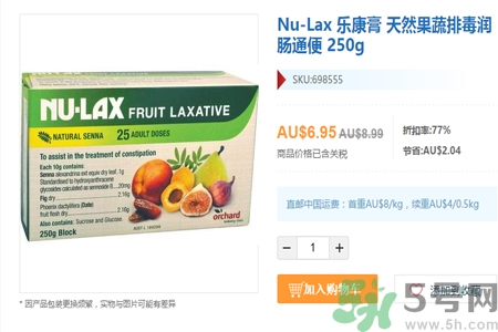 nu-lax澳洲樂康膏多少錢？nu-lax澳洲樂康膏官網(wǎng)價(jià)格多少？