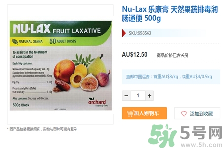 nu-lax澳洲樂康膏多少錢？nu-lax澳洲樂康膏官網(wǎng)價(jià)格多少？