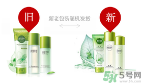相宜本草的護膚品怎么樣？相宜本草的護膚品適合多大年齡？