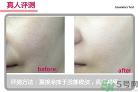 菲詩小鋪水光無瑕氣墊修顏乳怎么樣？菲詩小鋪氣墊cc好用嗎？