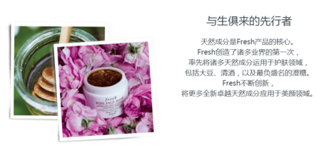 馥蕾詩是哪個國家的？fresh是哪個國家的牌子？