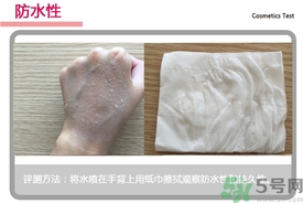菲詩小鋪水光無瑕氣墊修顏乳怎么樣？菲詩小鋪氣墊cc好用嗎？