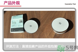 菲詩小鋪水光無瑕氣墊修顏乳怎么樣？菲詩小鋪氣墊cc好用嗎？