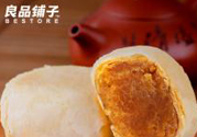 良品鋪?zhàn)釉嘛灪贸詥?？良品鋪?zhàn)拥脑嘛炘趺礃樱?><p><strong>良品鋪?zhàn)釉嘛灪贸詥?？良品鋪?zhàn)拥脑嘛炘趺礃樱?/strong></p></a></li> <li><a href=