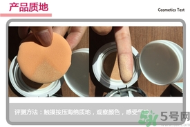 菲詩小鋪水光無瑕氣墊修顏乳怎么樣？菲詩小鋪氣墊cc好用嗎？