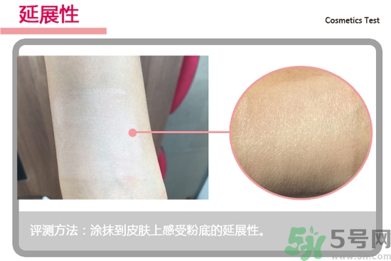 菲詩小鋪水光無瑕氣墊修顏乳怎么樣？菲詩小鋪氣墊cc好用嗎？