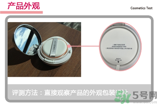 菲詩小鋪水光無瑕氣墊修顏乳怎么樣？菲詩小鋪氣墊cc好用嗎？