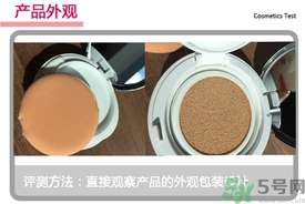 菲詩小鋪水光無瑕氣墊修顏乳怎么樣？菲詩小鋪氣墊cc好用嗎？