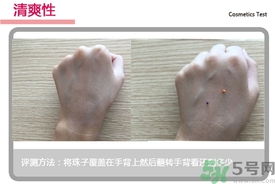 菲詩小鋪水光無瑕氣墊修顏乳怎么樣？菲詩小鋪氣墊cc好用嗎？
