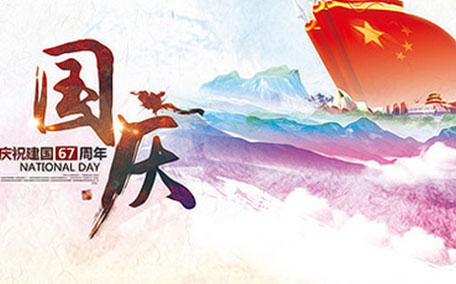 深圳國(guó)慶燈光秀在哪里 深圳國(guó)慶燈光秀暫停