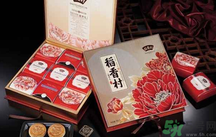 稻香村月餅怎么樣？稻香村月餅好吃嗎？