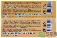 春雨面膜兩種版本包裝的區(qū)別？春雨面膜兩種版本有什么區(qū)別？