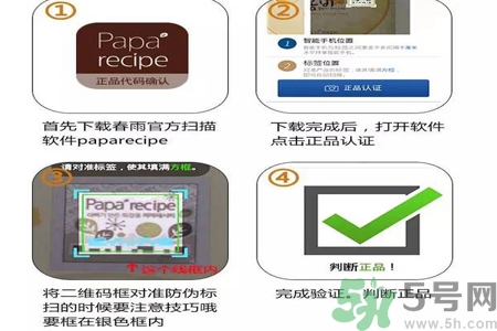 春雨面膜兩種版本包裝的區(qū)別？春雨面膜兩種版本有什么區(qū)別？