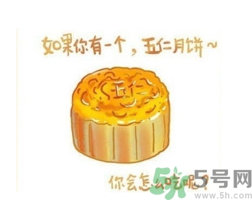 五仁月餅好吃嗎？五仁月餅?zāi)膫€牌子好吃？