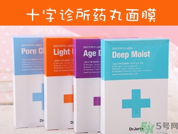 dr.jart蒂佳婷十字診所面膜怎么樣？蒂佳婷十字面膜功效