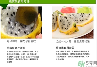 黃龍果多少錢一斤？黃龍果的功效作用