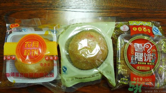 云南火腿月餅哪個牌子好？哪個牌子的云南火腿月餅最好吃？