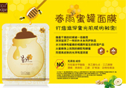 春雨面膜兩種版本包裝的區(qū)別？春雨面膜兩種版本有什么區(qū)別？