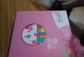 五芳齋月餅怎么樣？五芳齋月餅好吃嗎？