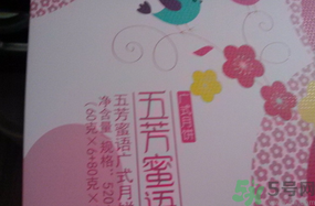 五芳齋月餅怎么樣？五芳齋月餅好吃嗎？
