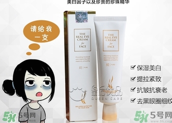 ahc第五代眼霜功效 ahc第五代眼霜和第四代第三代眼霜有什么區(qū)別？