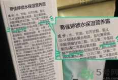 蒂佳婷適合什么膚質(zhì)？dr.jart適合敏感肌膚嗎？