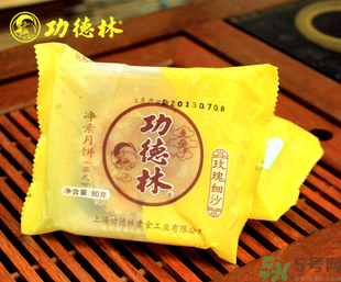 功德林月餅好吃嗎？功德林月餅怎么樣？