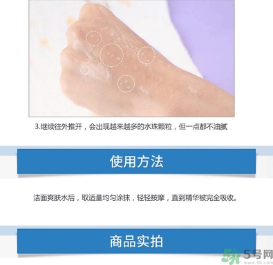 ahc第四代b5玻尿酸顆粒精華怎么用？ahc第四代玻尿酸精華使用方法